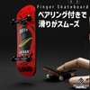 Tomyfield Finger Skateboard Finger Skateboard for Adults and Children, Bearings,