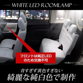 YOURS y711-029_white LED Room Lamp Rear Set [White] 3 Levels of Light Adjustment ROOX Exclusive Design Interior Light Brightness Adjustment Dedicated Tools Included Custom Parts Accessories