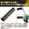 PLEAVIT Deep Socket Impact Socket, Insertion Angle 1/2, 0.5 inches