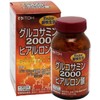 グルコサミンサプリメント【グルコサミン2000ヒアルロン酸 約30日分 300mgX360粒】グルコサミン ヒアルロン酸【井藤漢方製薬】×2個