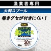 DUEL Line (Fluorocarbon): HD Carbon Ship Harris Big 164.4 ft