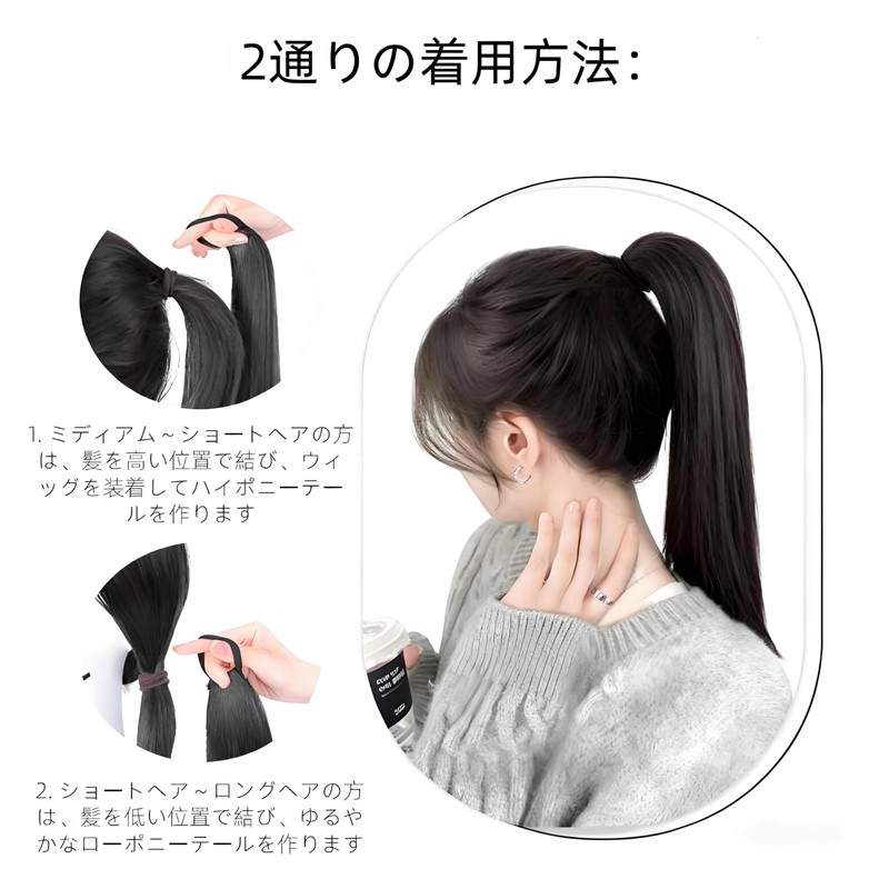 BaraRose Ponytail Hair Extensions Ponytail One Piece Strap Natural Fashion