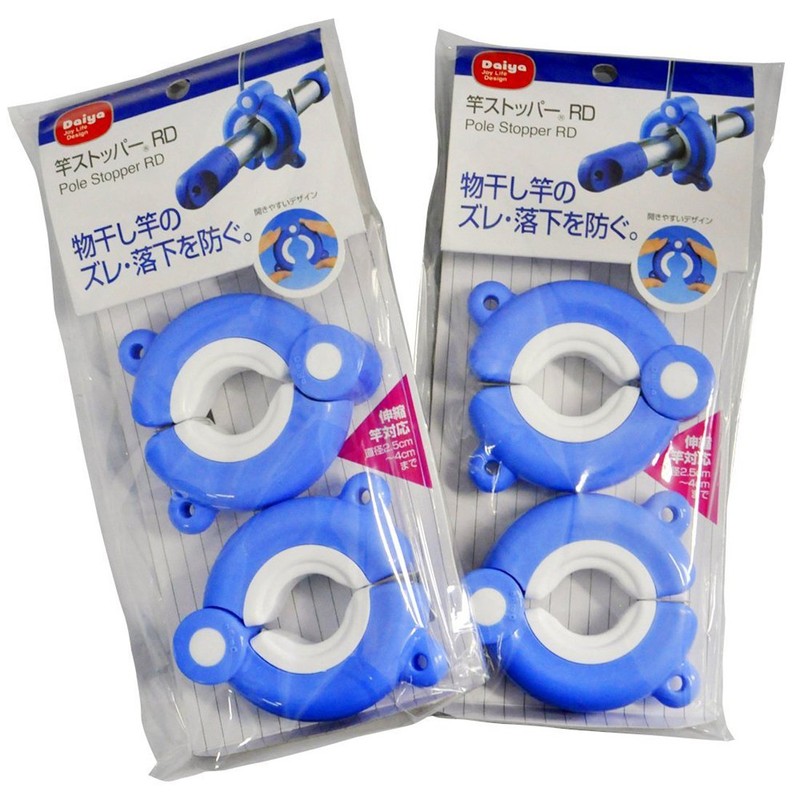Daiya 008752 Laundry Clothesline, Strong Wind Prevention, Rod Stopper, RD,