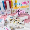 Vibla Holy Moly Guacamole Glitter Gel 3-piece set / 비블라