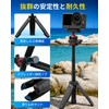 DJI Osmo Nano Action 6 Mini Tripod Selfie Stick Selfie