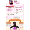 baby-mine 肩暖 肩 あたため 肩当て 肩サポーター 二の腕 肩 サポーター 肩ウォーマー