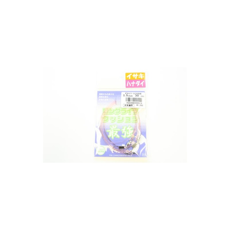 人徳 Round (jintokumaru) Long Life Cushion 1.5 mm 30 cm