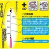 Hayabusa Light Shot It's That Easy's Fishing Set 3 Piece
