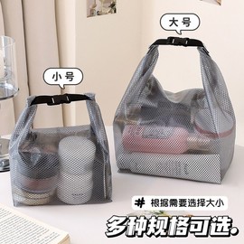 Multifunctional Portable Bath & Travel Wash Bag with Buckle Design Transparent White with Secure Strap [Small] 3ea