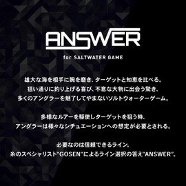 ゴーセン(Gosen) アンサー エギング FCリーダー 30m 7lb (1.75号)