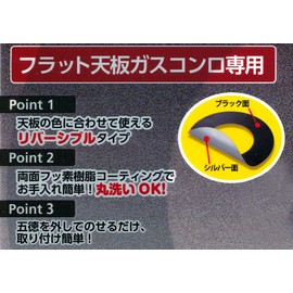 MU Packaging Kireidea Gas Almat Black Diameter 9.4 inches (24 cm), Made in Japan Flat Top Plate Gas Stove, Pack of 2