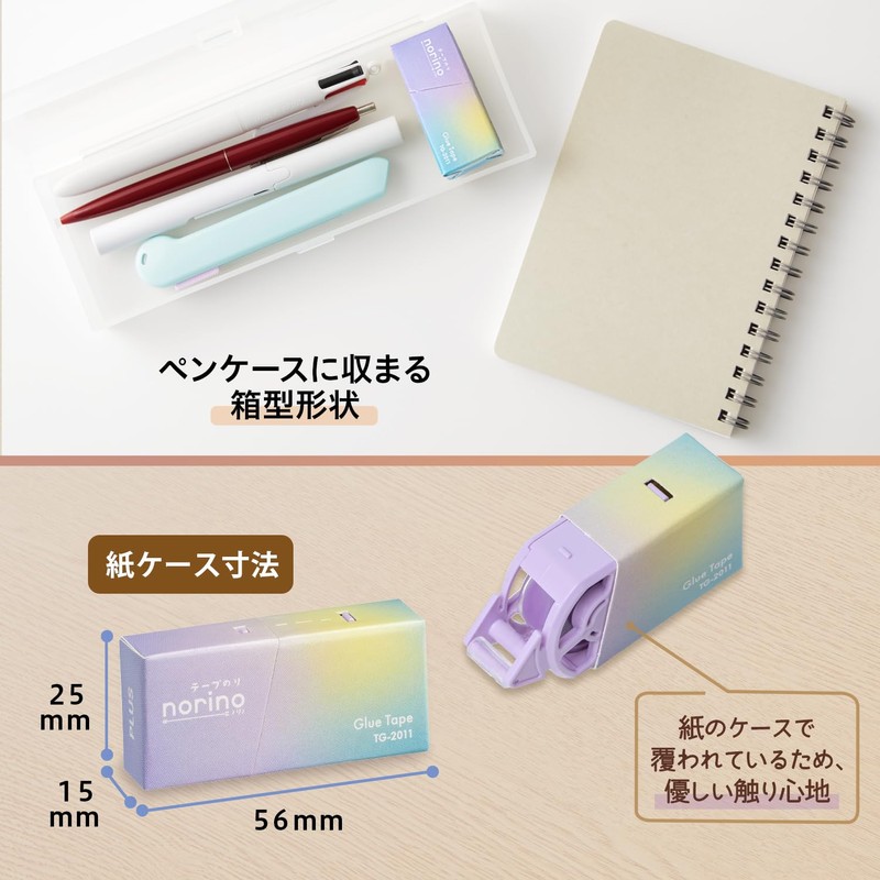 Plus Glue Tape in Paper Case Norino Purple 2pcs TG-2011