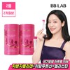 NutriOne Cha Ju-young BB Lab Low Molecular Collagen Intensive S (2 boxes, 2-month supply) / 뉴트리원 차주영 비비랩 저분자 콜라겐 인텐시브S 2박스2개월분