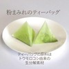 わくわく園 みどりの桑茶 ティーバック (60包) 桑の葉茶 国産 無農薬 粉末 パウダー 桑