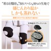 [BS Fine Wearable Bedrock Bath] One-touch Knee Supporter, Keeps Knees,