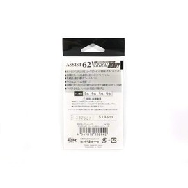 Gamakatsu assist hook assist 62 vertical heavy 7/0 1 45339