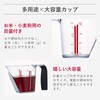 Kai Corporation KAI Measuring Cup 300ml Select100, Made in Japan,