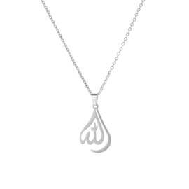 LIKGREAT Allah Necklace for Women Ayatul Kursi Muslim Necklace Allah Pendant Necklace Islamic Muslim Jewelry (heart shape, silver)