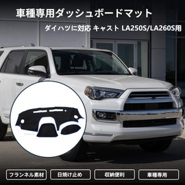 TUCKBOLD Compatible with DAIHATSU CAST LA250S/LA260S Dashboard Mat Car Dashboard Cover Protective Mat Interior Interior Custom Parts Accessories Sun Protection Anti-Glare Anti-Scratch Anti-Slip