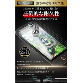 Podick 2025 Switch 2 Compatible Protective Screen Glass Film, Compatible with Switch 2, Tempered Glass Film with Automatic Paste Kit, Automatic Alignment, Bubble and Scratch Prevention, 9H Hardness