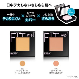 Maybelline Face Powder Fit Me Powder 220 Beige Oak
