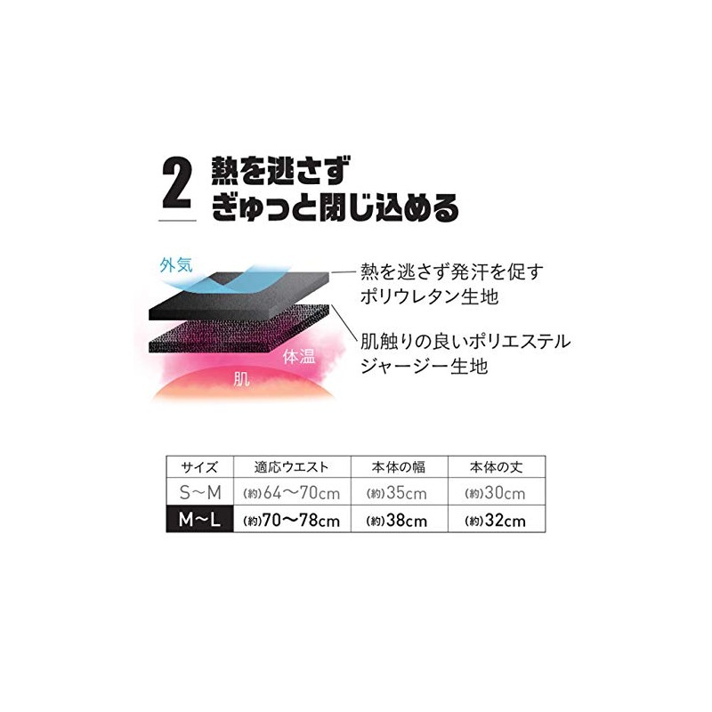 La-VIE ML 3B-3761 Quiet Compression Waist Sauna Belt