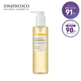 Swani Coco 지성피부추천스와니코코 안티 세범 클렌징 오일 200ml Swanicoco Anti Sebum Cleansing Oil 200ml Recommended for Oily Skin