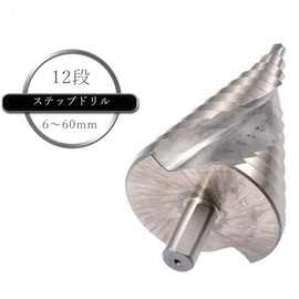 Step Drill, 12 Steps, 0.2 - 2.4 inches (6 - 60 mm), HSS Step Drill Bit, Step Drill Bit, Bamboo Shoot Drill, Spiral Drill, Metal Sheet, PCV, Woodworking, Drill Bit, For Drilling, Expanding Holes,