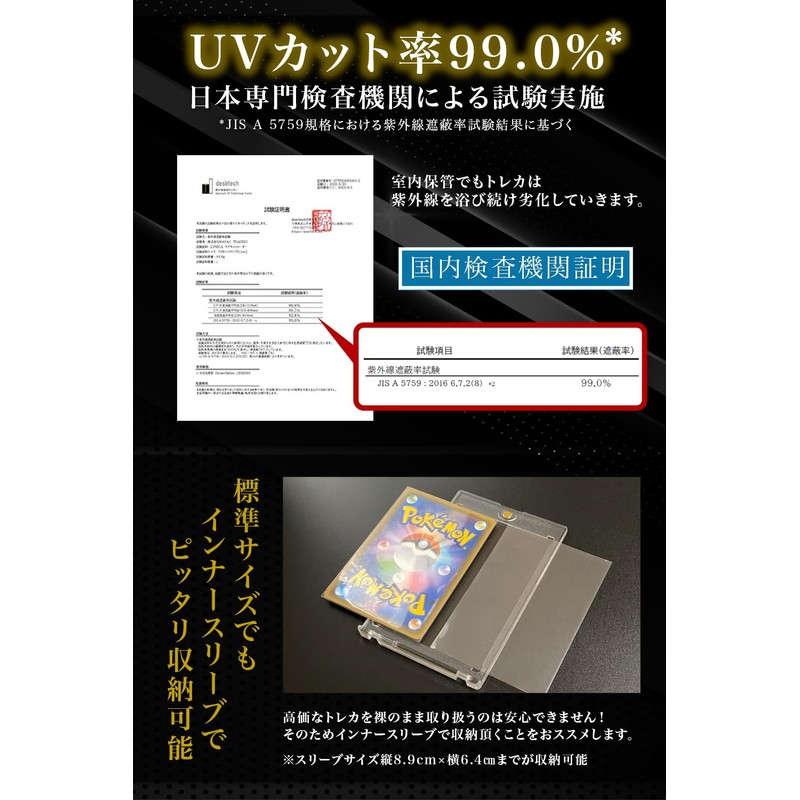 Magnetic Loader, Card Loader, Supervised by Active Trading Card Clerk,