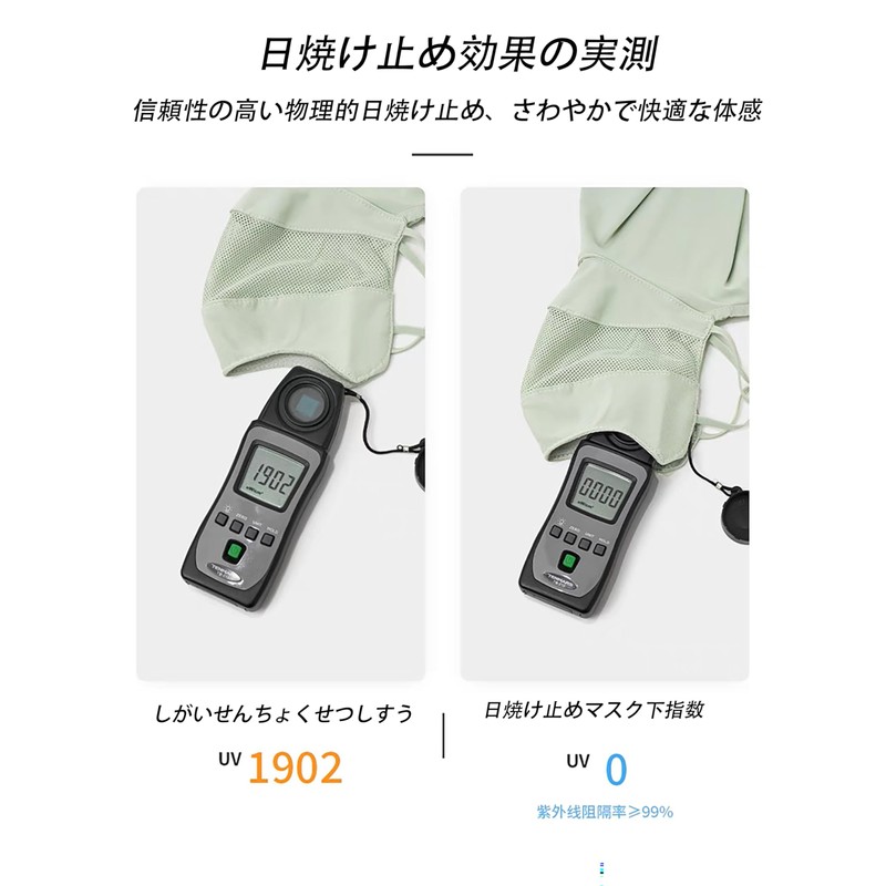 [VEVE&MIKI] 冷感マスク 吸水速乾 立体構造 UVカット 日焼け 防止 対策 脸部、耳朵、脖子的紫外线对策マスク 快適