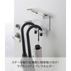 Yamazaki Industries Smart Magnetic Umbrella Holder