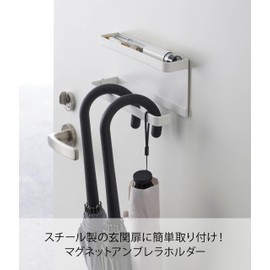 Yamazaki Industries Smart Magnetic Umbrella Holder