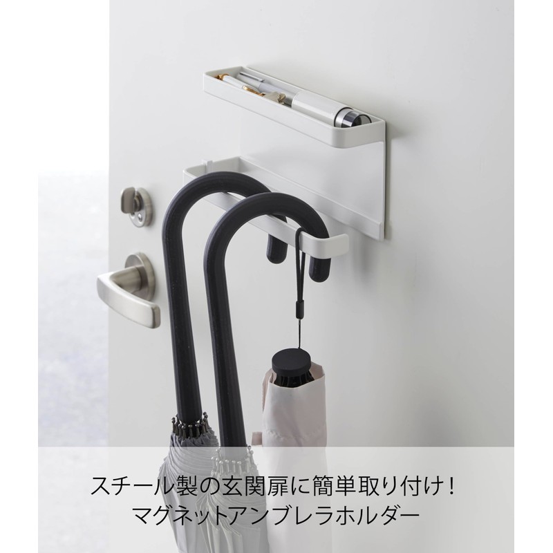Yamazaki Industries Smart Magnetic Umbrella Holder