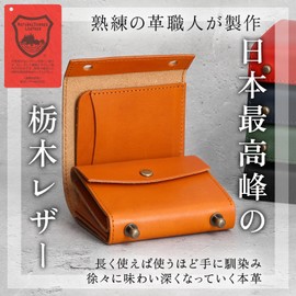Hik0010 Mini Wallet, Trifold Wallet, Bifold Wallet, Men's, Women's, Small Wallet, Compact Wallet, Genuine Leather, Tochigi Leather, Coin Purse, Easy to View, Easy to Use, Book-shaped, Box Type, Made