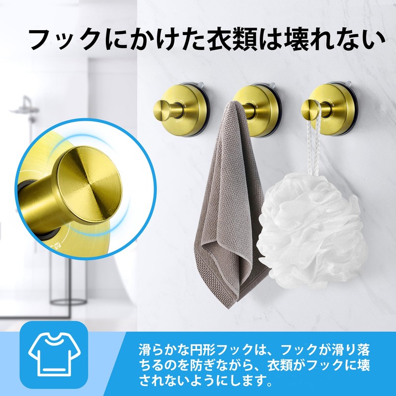 JOMOLA Suction Cup Hook, Wall Hook, Waterproof Wall Hook, Strong