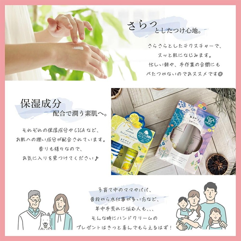 Styleneo Hand Cream, Mini Hand Cream, Mini Size, Gift, Hand