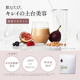 ドクターズナチュラルレシピ 美容プロテイン 抹茶豆乳味 350g ソイプロテイン 人工甘味料不使用