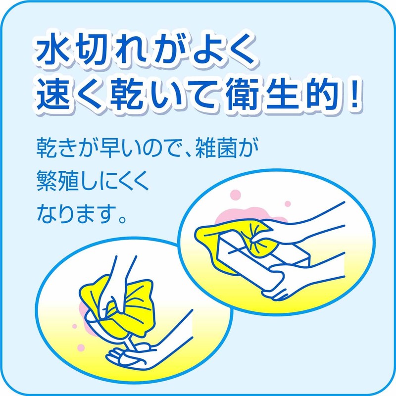 Zubizba Salush 3D Type Washable Scrubbers x 10 Packs