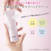 SONOKO Silk Hand Cream, 1.6 oz (45 g), Niacinamide Blended,