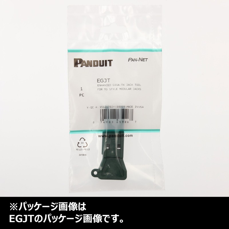 Panduit EGJT Enhanced Giga-TX Jack Module Termination Tool