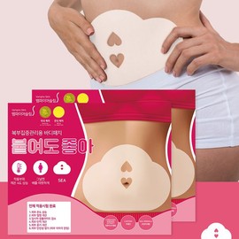 Detailed page [1+1] It is okay to attach a body patch for intensive abdominal care. 5 pieces, 2 sets of belly fat patches. / [1+1] 복부집중관리용 바디패치 붙여도 좋아 5매입 2세트 뱃살패치