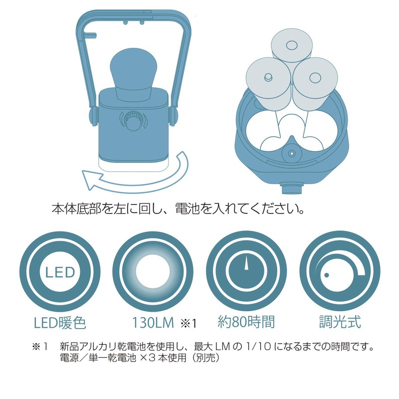 BUNDOK BD-254 LED Lantern, Dimmable, Maximum Luminous Intensity, Approx. 130