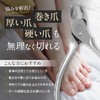 Poshante Nail Clipper, Nipper, Thick Nails, Rolled Nails, High Quality,