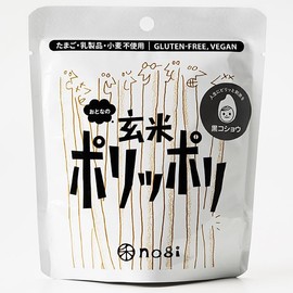 Umami Brown Rice Crunch – Black Pepper Spark – Gluten-Free, Plant-Based, Vegan, Non-GMO Crisps for Kids & Adults, 1.41 oz by Polippoli 12pack