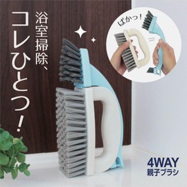 OHE 4-Way Parent-Child Brush