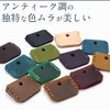 KOYOKOMA Key Cover, Key Cover, Key Cap, Genuine Leather, Cowhide
