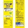 井藤漢方製薬 クエン酸 500 スティック 約24日分 2gX24袋 クエン酸食用 レモン風味 クエン酸サプリメント