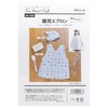 型紙 Pattern Sir House, Craft 園児 Apron SH – 468