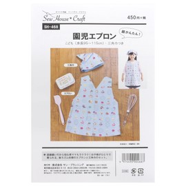 型紙 Pattern Sir House, Craft 園児 Apron SH – 468