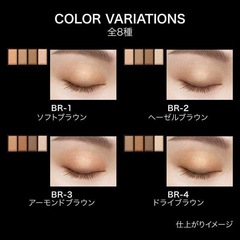 Kate Melow Brown Eyes BR-5 Eyeshadow